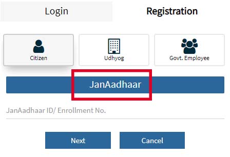 JanAadhar Id के माध्यम से Citizen Rajasthan Single Sign id प्राप्त करें, रजिस्टर करें