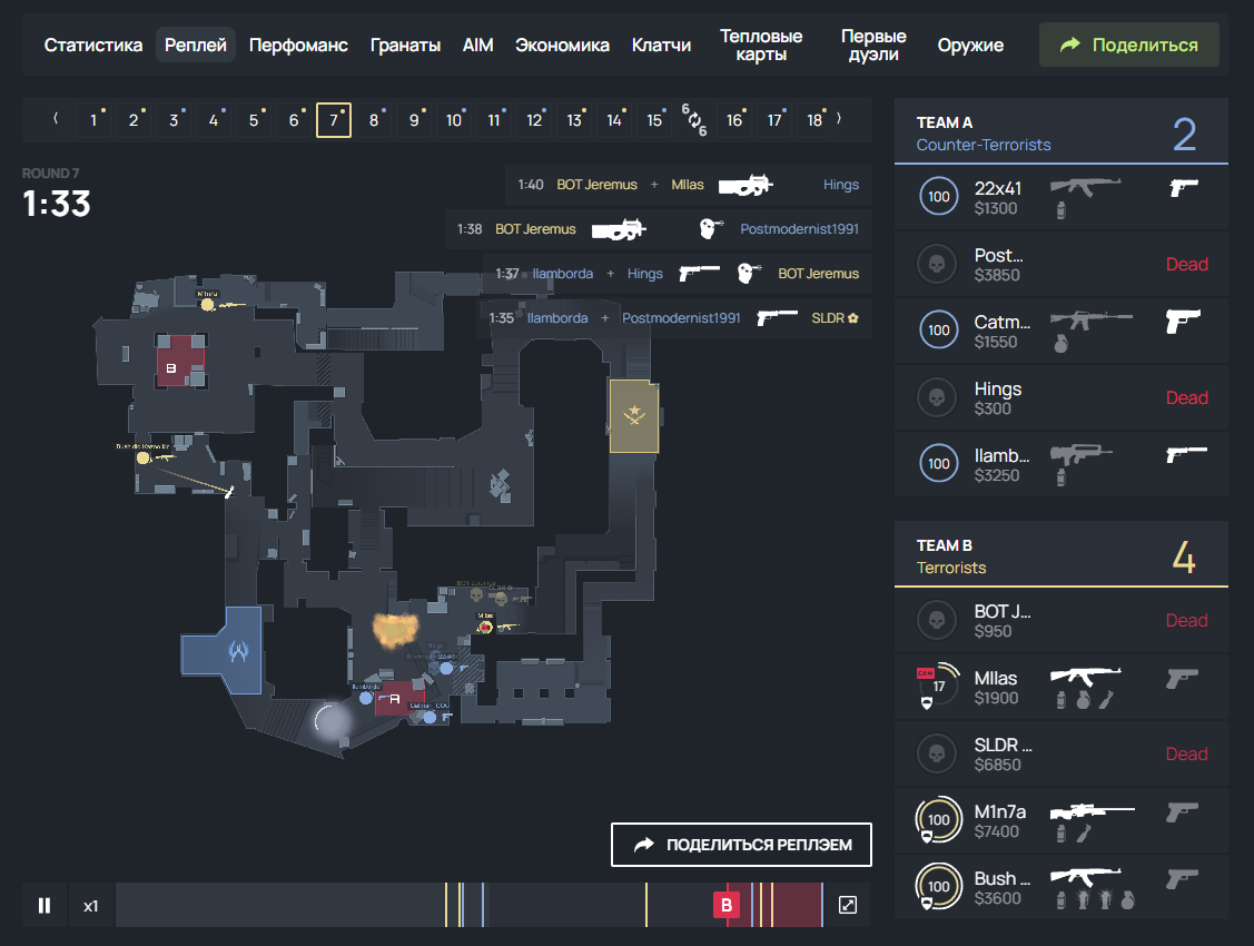 2d реплей scope.gg