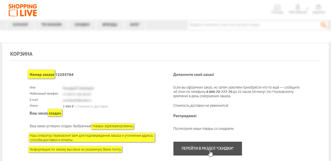 Shoppinglive Интернет Магазин На Русском