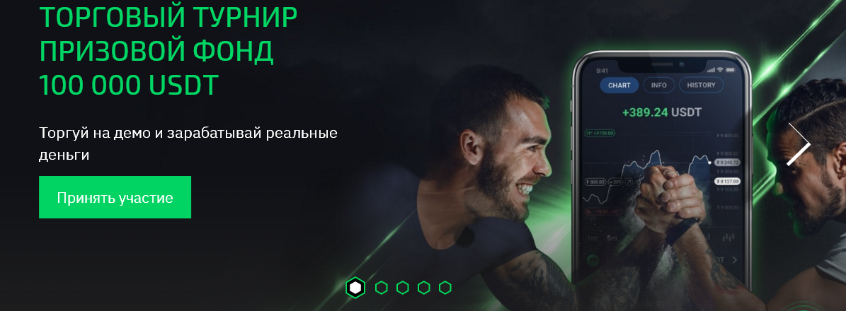 Мошенническая биржа StormGain: обзор условий, отзывы
