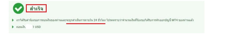 โบรกเกอร์ XM รีวิว