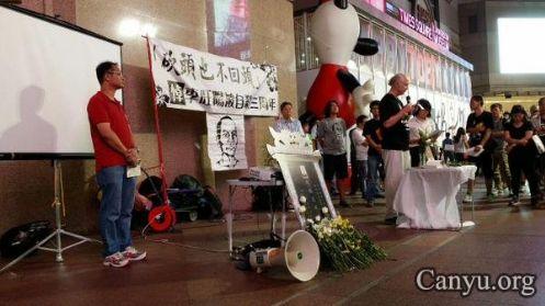 李旺阳被“自杀”三周年:香港民众举行追思晚会