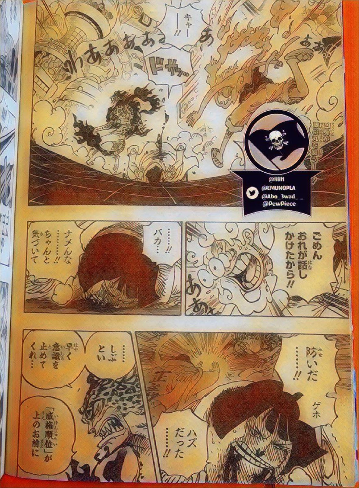 One Piece: Chapitre 1070 - Page 2