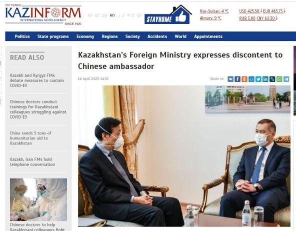 「多国渴望回归中国」网文泛滥背后操刀公司竟早已注销