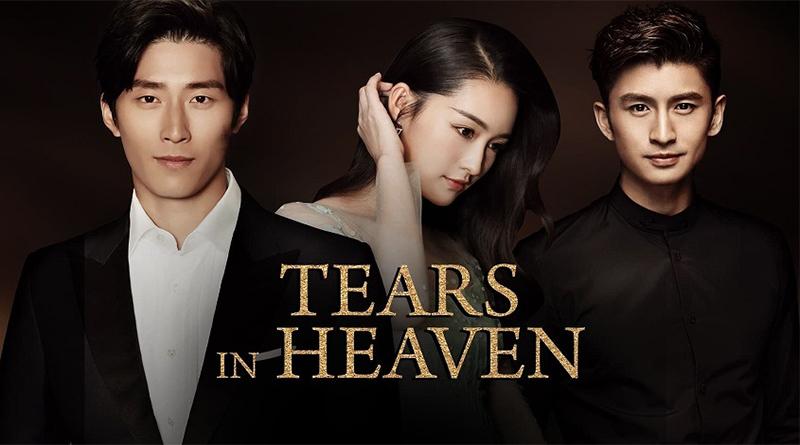 ดูซีรีส์จีนTears in Heaven (2021) น้ำตาสวรรค์ EP1-41 [ซับไทย] –  show-series.com