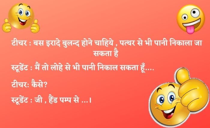 chutkule