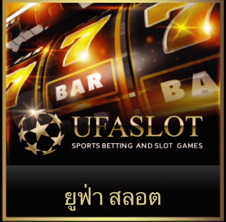 UFASLOT ทางเข้าเว็บยูฟ่าสล็อต รวมเกมสล็อตออนไลน์กว่า 100 เกม