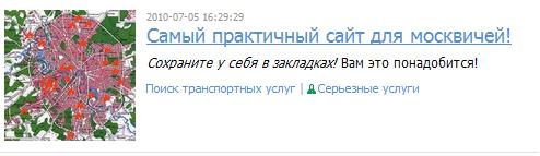 https://www.seonews.ru/upload/karta.jpg