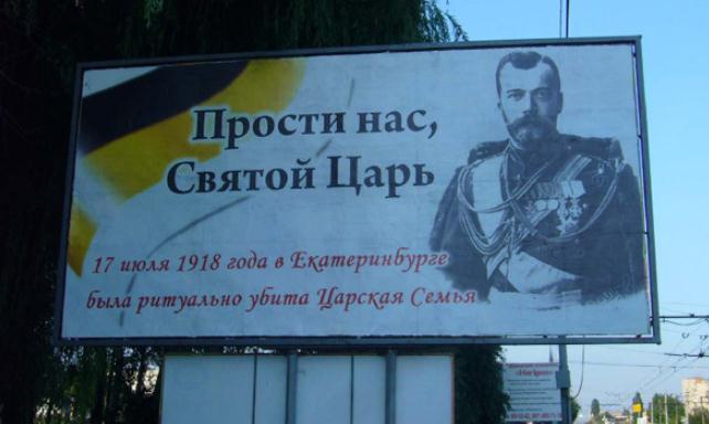 Казаки-разбойники: ЧВК на службе у УПЦ МП? Часть 5. Винницкая епархия