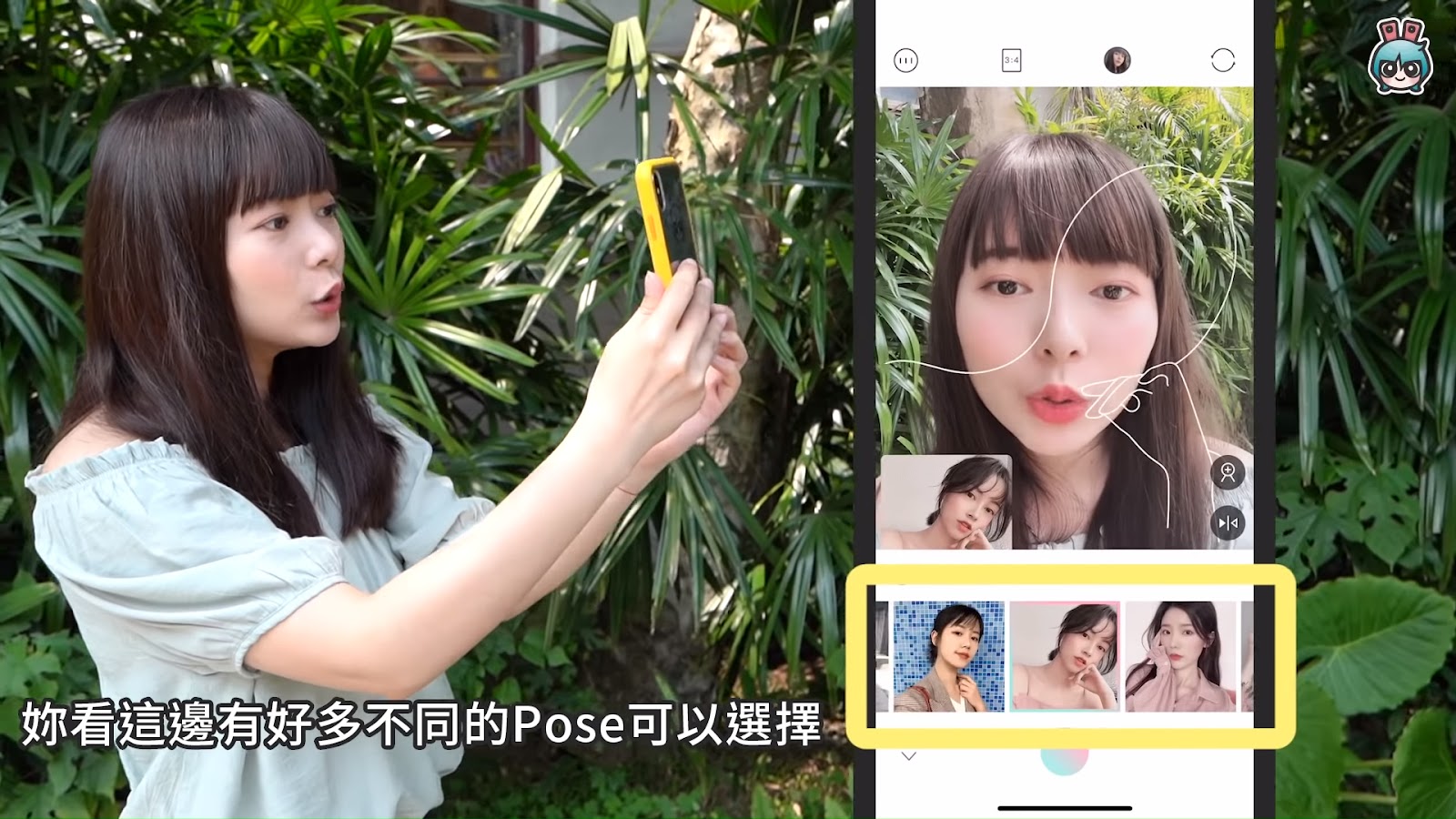 男生必學！拯救手殘照相技術，三個 App 教你怎麼幫女生拍照 [小技巧篇]