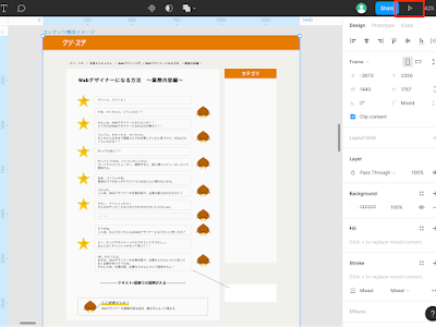 立派な クリスタ プラグイン 使い方