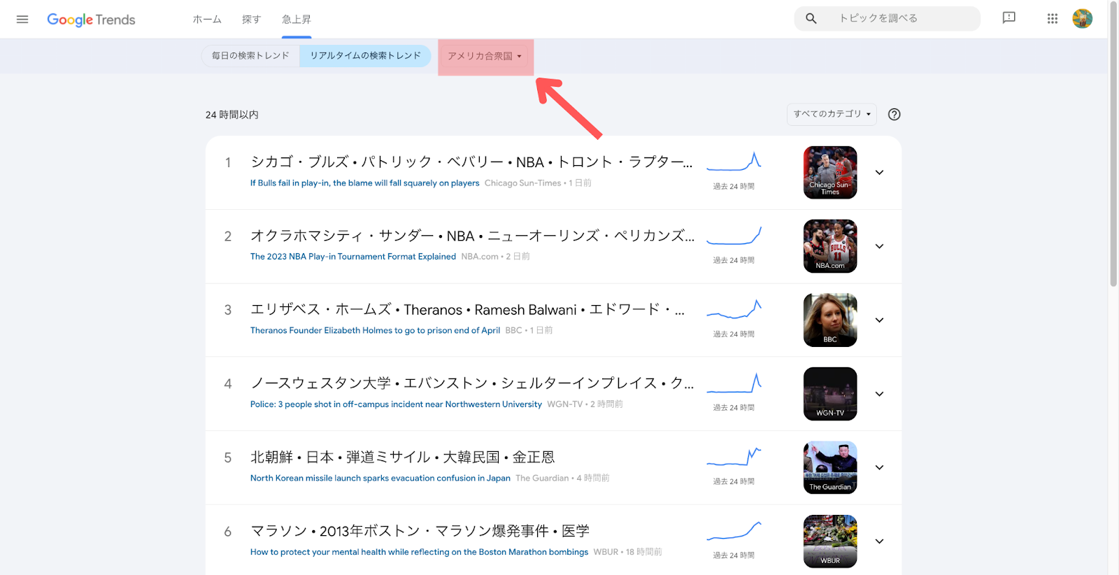 YouTube 海外 流行り