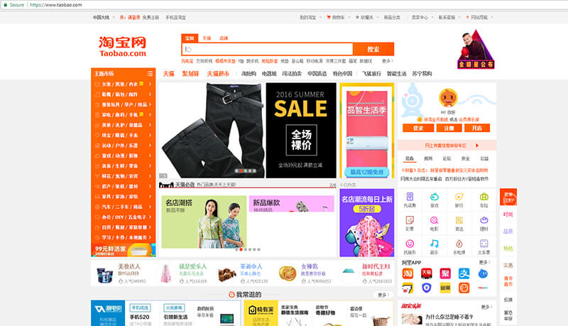 Tìm hàng chính hãng trên Taobao trên Google
