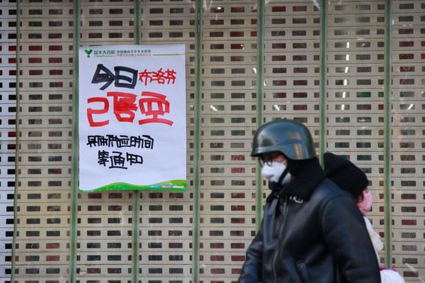 吴尊友：未来三个月中国4亿人将染疫 民众抢药应对疫情高峰