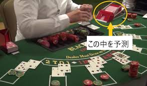 blackjack counting