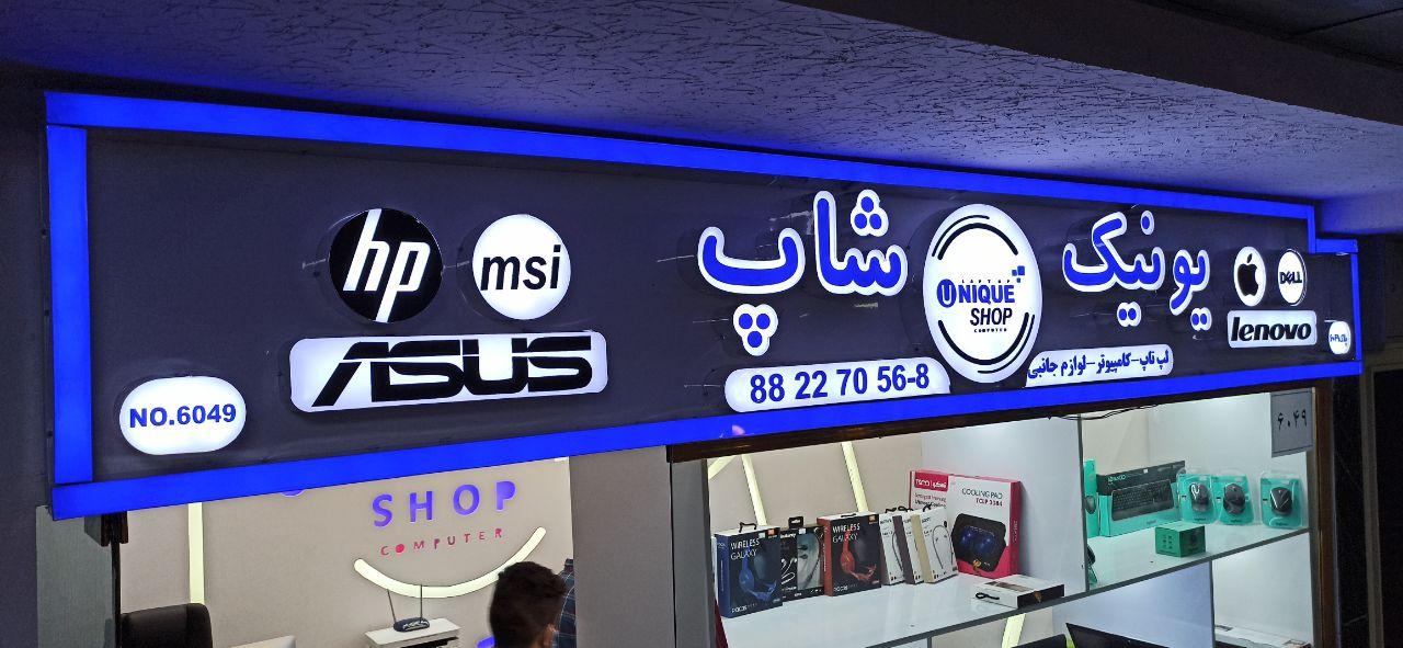 تاثیر تابلو مغازه در کسب و کار چیست؟
