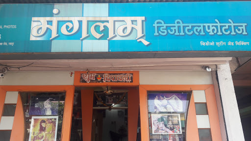 Mangalam Digital Photos