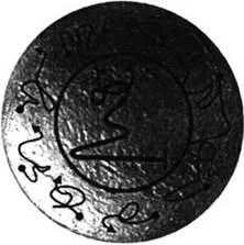 D:\0 wd yedek\acr yedek\1 film indirme\forbidden_magic_ancients_12_dosyalar\image273.jpg