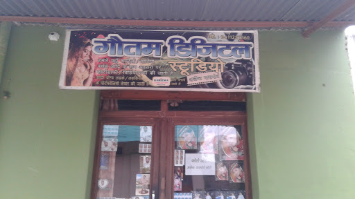 Gautam Digital Studio