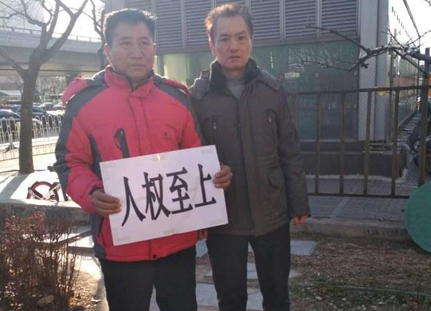 民举牌呼吁人权至上（受访者独家提供）