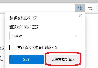 グラフィカル ユーザー インターフェイス, テキスト, アプリケーション

自動的に生成された説明