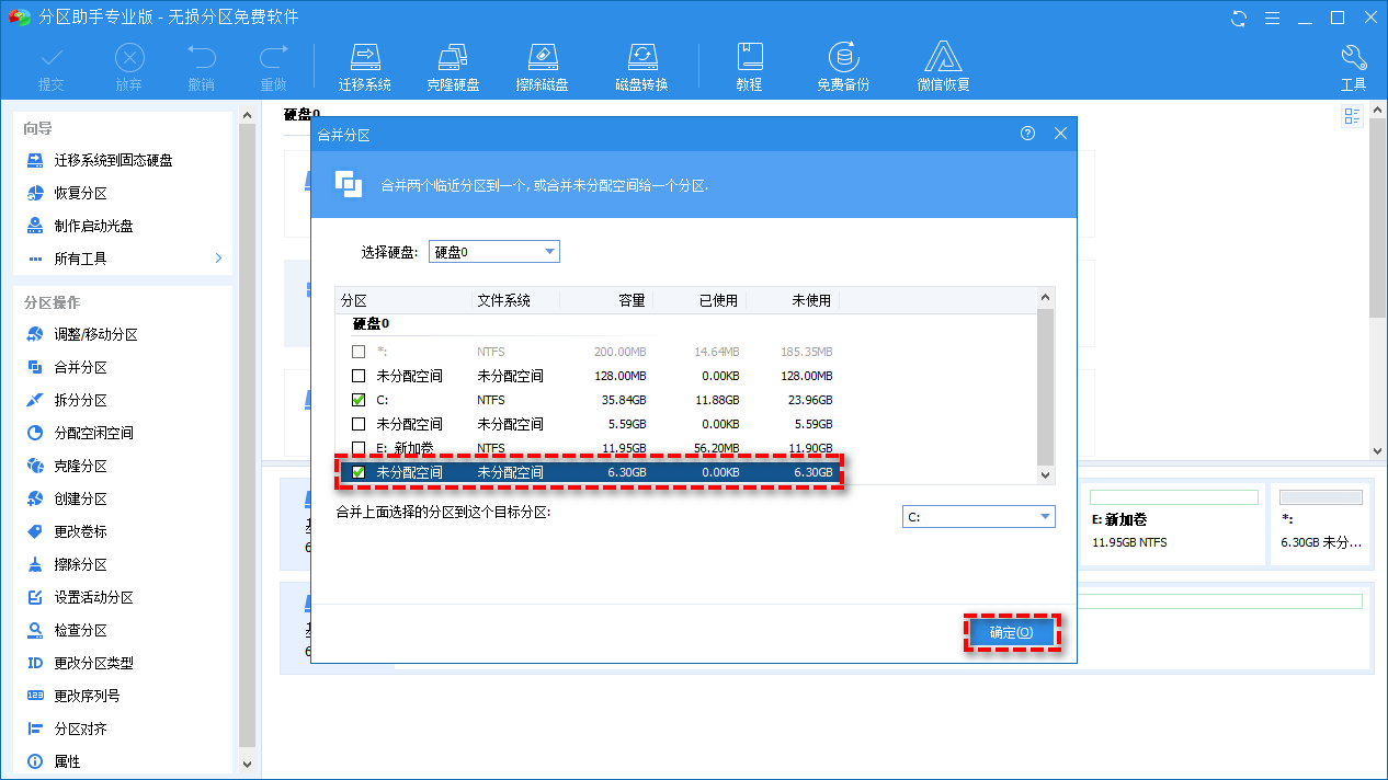电脑C盘空间满了如何清理？