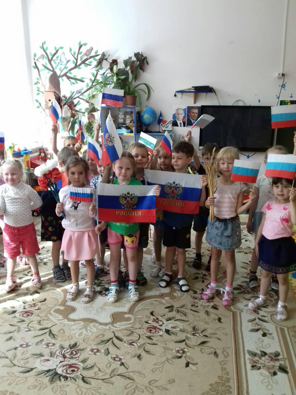 Флаг России 3.jpg