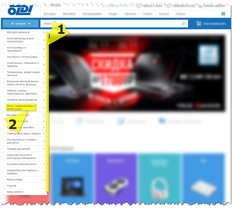 Олди Интернет Магазин Каталог Товаров Цены