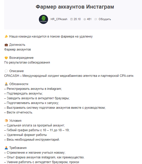 База Байера и плохая транспорта вряд ли будут приняты командой. Но вам не нужно спрашивать. Отправьте свое резюме, свяжитесь с нами и поговорите о своих целях и о том, как их преследовать. Работодатель оценивает энтузиазм и обеспечивает позицию фермера, а в некоторых случаях связует.