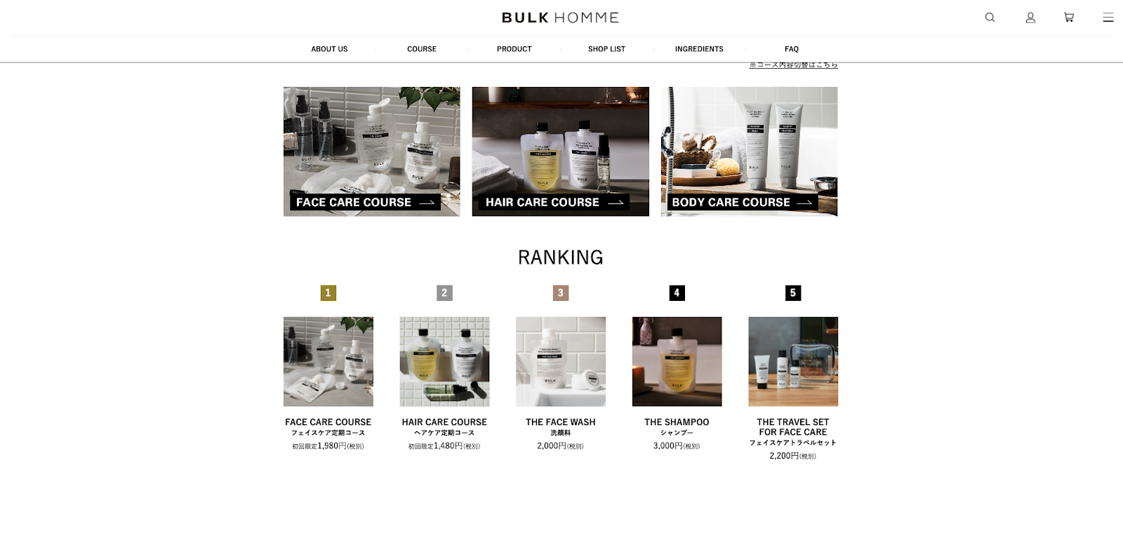 BULK HOMME(バルクオム)