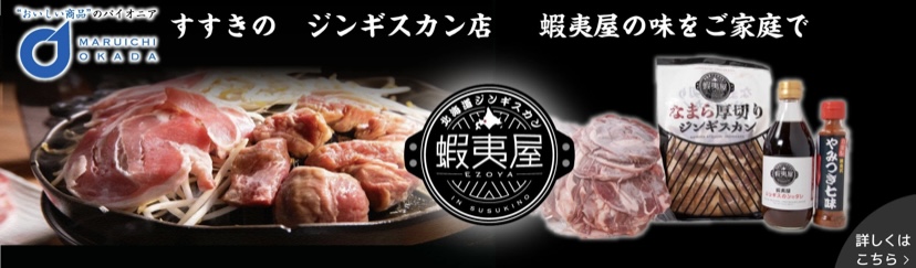 ラム肉通販 - ラム肉