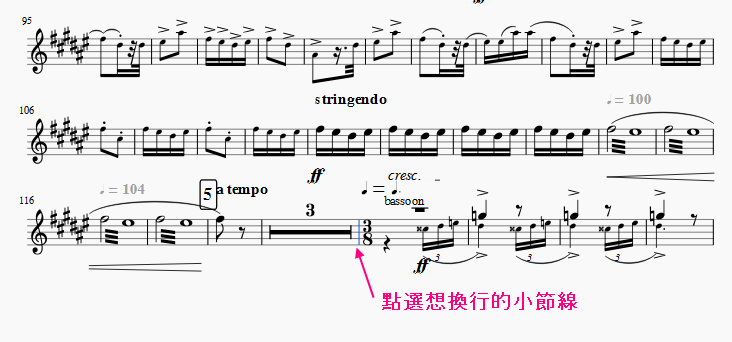 MuseScore_Tutorial077.PNG