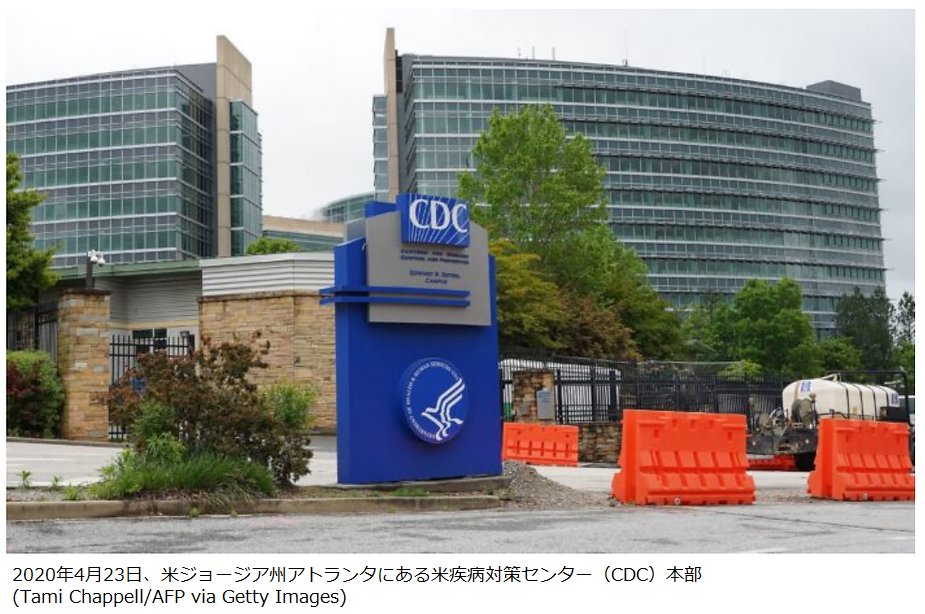 CDCが降参✨サル痘はやっぱり出鱈目だった✨　✨カルトが作り出した、でたらめな存在「ウイルス」