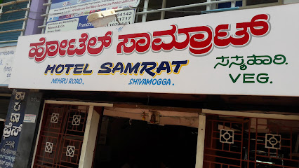 Samrat - Restaurant in Shivamogga , India