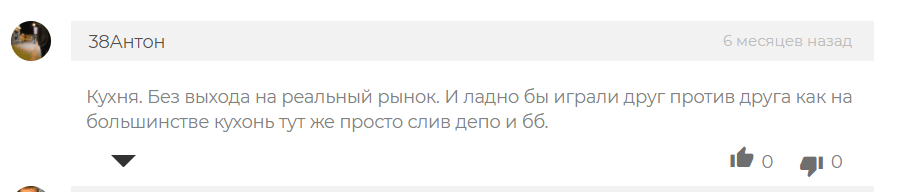 Обзор форекс-брокера MultiBank: коммерческие предложения и отзывы клиентов