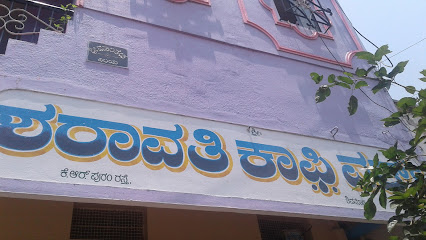 Sharavathi Coffee Works - Coffee shop in Shivamogga , India
