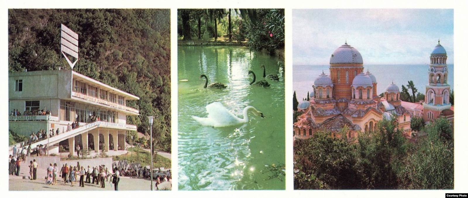 Новый Афон в 1978 году