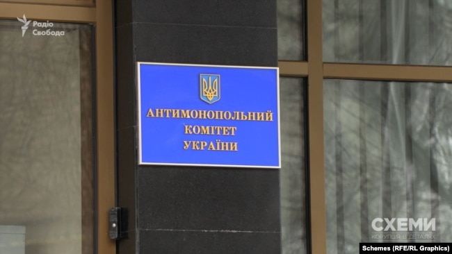 Компанія «Техноекотрейдінг» привернула увагу Антимонопольного комітету України під час закупівель