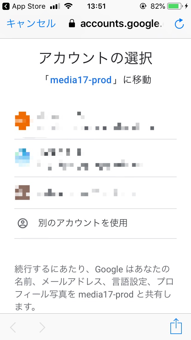 17 イチナナ Liveの配信方法 ライブ配信アプリで稼ぐ １７ イチナナ ライブ完全解説メディア