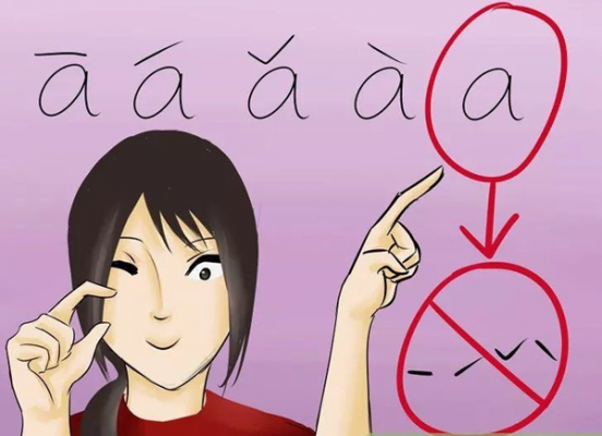Thanh nhẹ "a" trong tiếng Trung