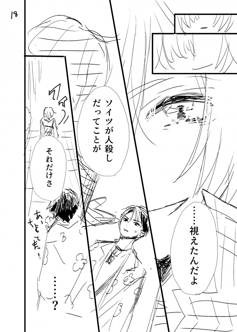 超一流原作者 樹林伸先生に聞いた Manga オーディション 樹林伸プロデュース 3 Days Neo デイズネオ