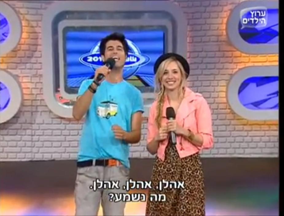 תוצאת תמונה עבור שירן סנדל ששטוס