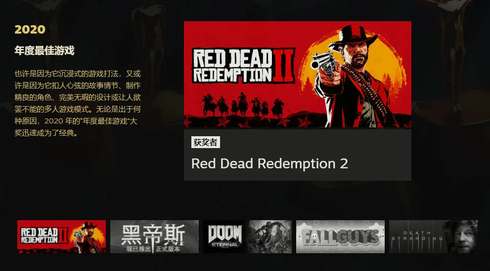 Steam 年度最佳游戏出炉 Malus回国游戏加速器唯一官方网站 海外华人必备免费回国vpn 一键穿梭回国 加速国服游戏和在线影音 海外看央视cctv5欧洲杯 海外地区看b站腾讯爱奇艺 稳定高清不限流量