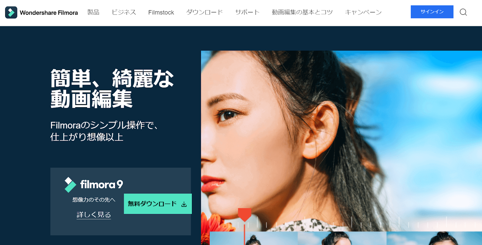 大学生こそ動画編集 始め方から案件獲得まで徹底解説 経験談 Z大学