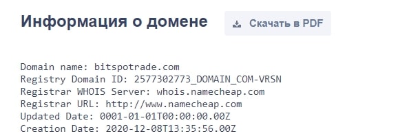 Bitspotrade: отзывы о торговле и выплатах. Регистрироваться или нет?