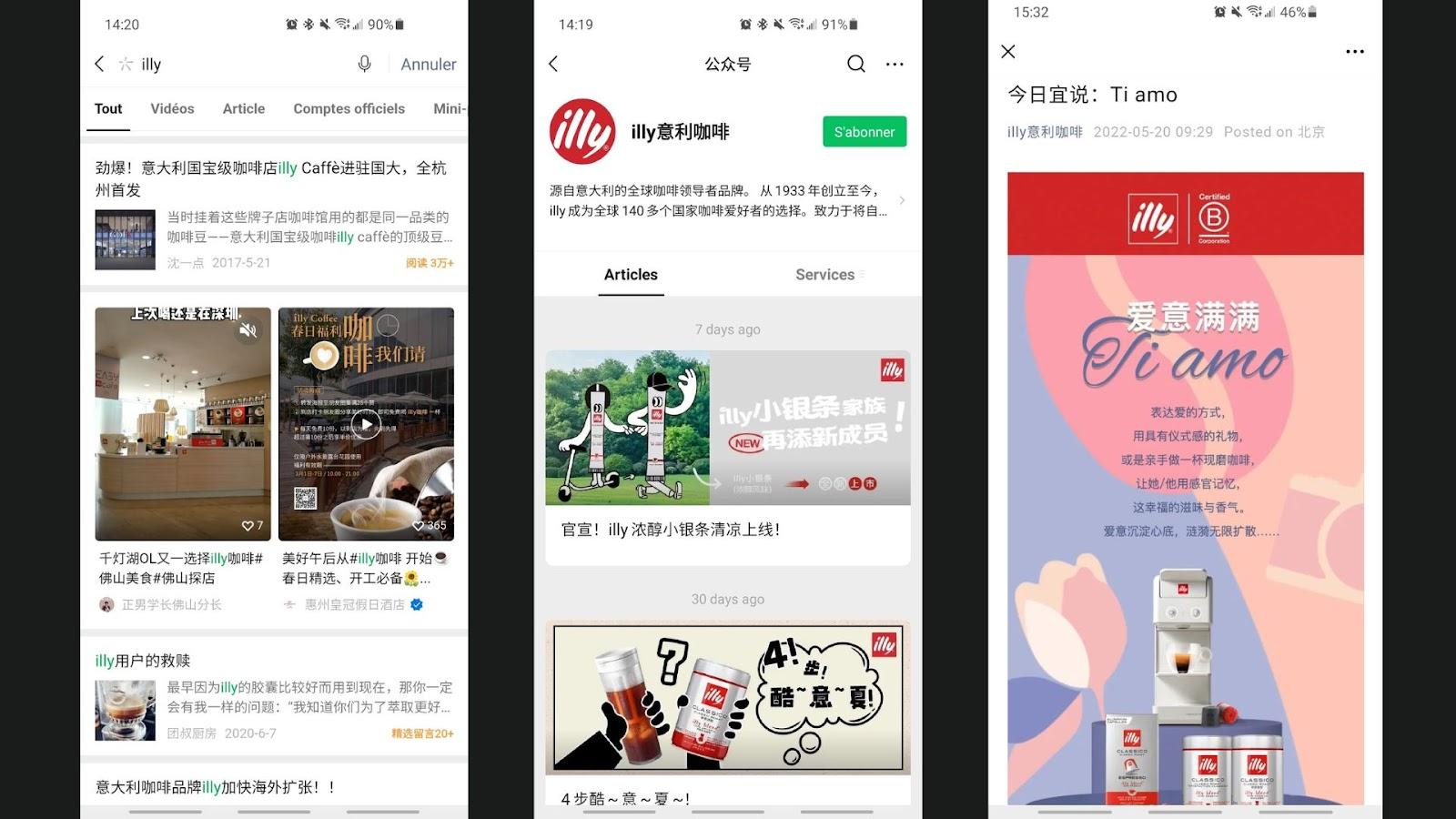 Interface of the WeChat application