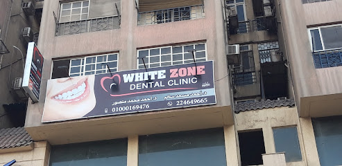 White Zone Dental Clinic