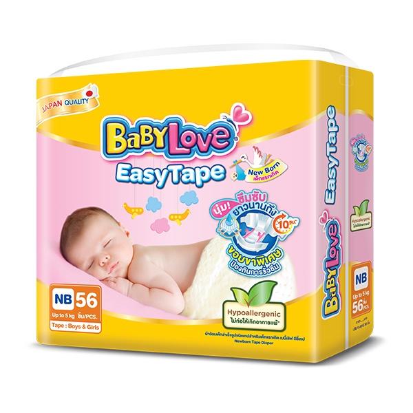 BABYLOVE EASY TAPE ผ้าอ้อมเด็ก เบบี้เลิฟ อีซี่ เทป ขนาดจัมโบ้ ไซส์ แรกเกิด  (NB) 56 ชิ้น x2 แพ็ค ไซส์S (54ชิ้น) X 2แพ็ค | Shopee Thailand