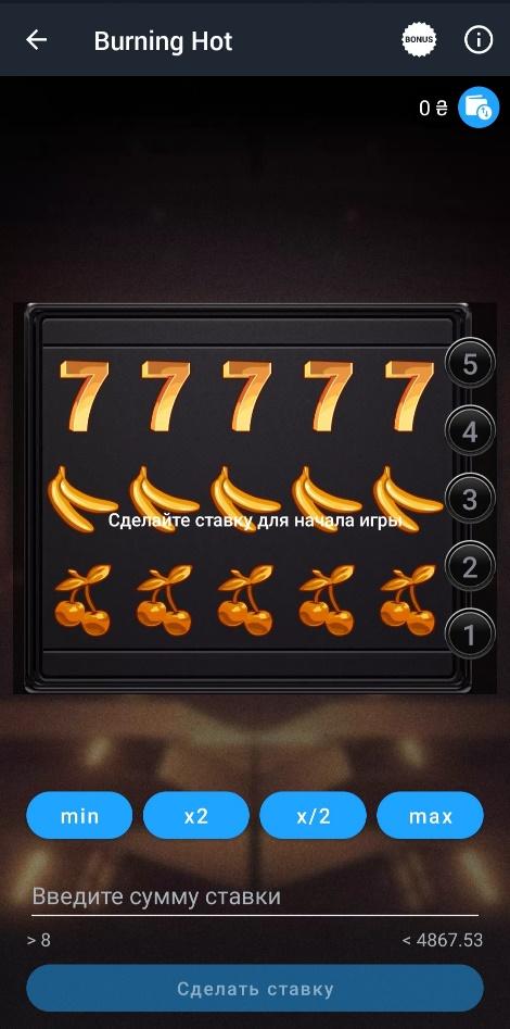 популярная игра казино burning hot