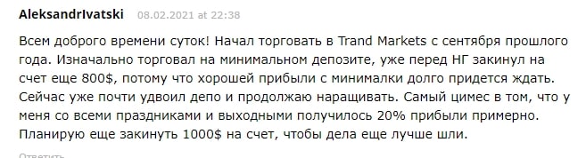 Обзор предложений TrandMarkets: условия сотрудничества, отзывы